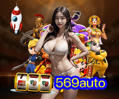 569auto