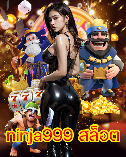 ninja999 สล็อต
